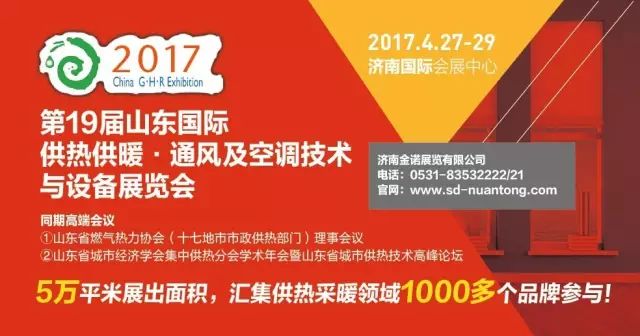 【产品推荐】德科隆——减温减压装置