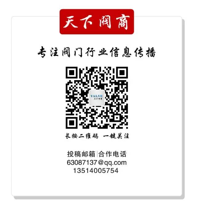 【产品推荐】德科隆——减温减压装置