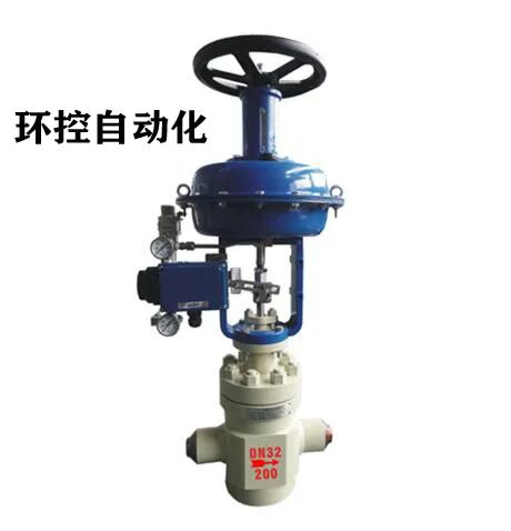 浙江环控-减温减压装置、调节阀专业生产厂家