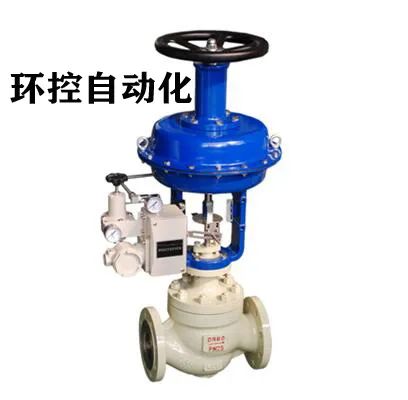 浙江环控-减温减压装置、调节阀专业生产厂家