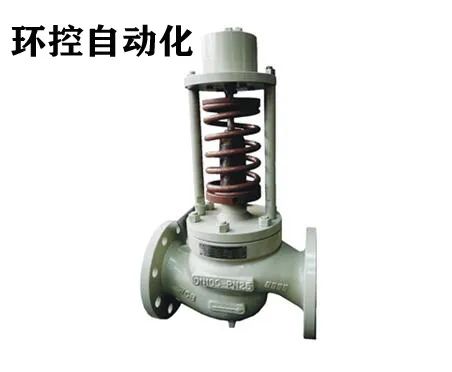 浙江环控-减温减压装置、调节阀专业生产厂家