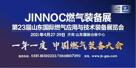 浙江环控-减温减压装置、调节阀专业生产厂家