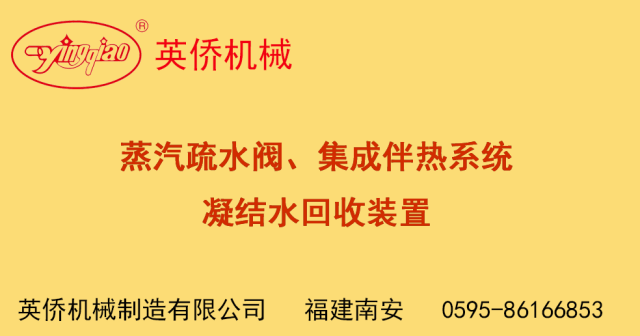 浙江环控-减温减压装置、调节阀专业生产厂家