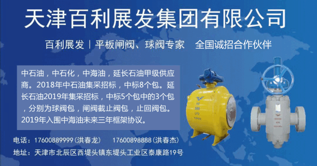 浙江环控-减温减压装置、调节阀专业生产厂家
