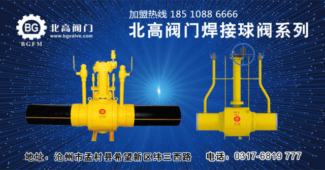 浙江环控-减温减压装置、调节阀专业生产厂家