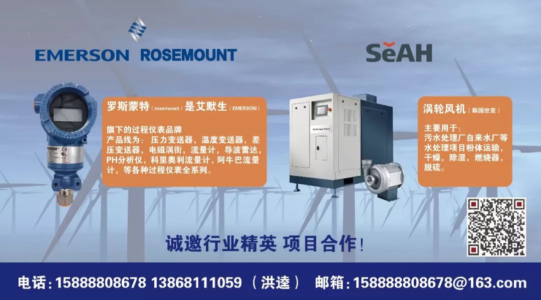 浙江环控-减温减压装置、调节阀专业生产厂家