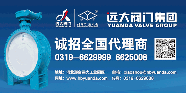 浙江环控-减温减压装置、调节阀专业生产厂家