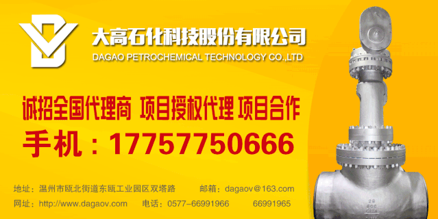 浙江环控-减温减压装置、调节阀专业生产厂家