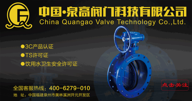 浙江环控-减温减压装置、调节阀专业生产厂家