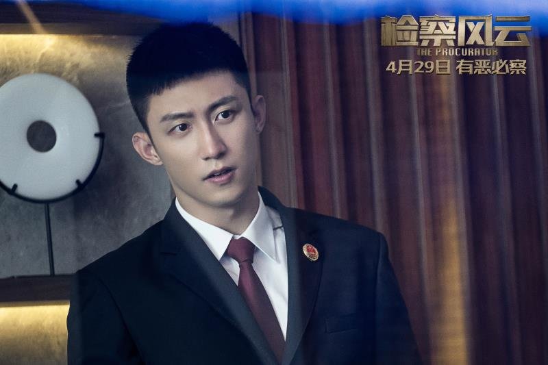 长影新片《检察风云》开启预售