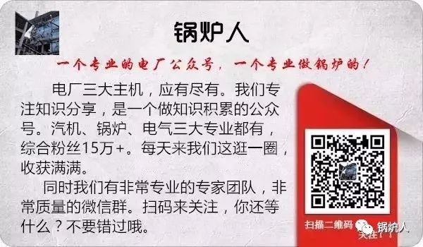 马钢炼焦总厂35t/h锅炉减温减压装置正式投用