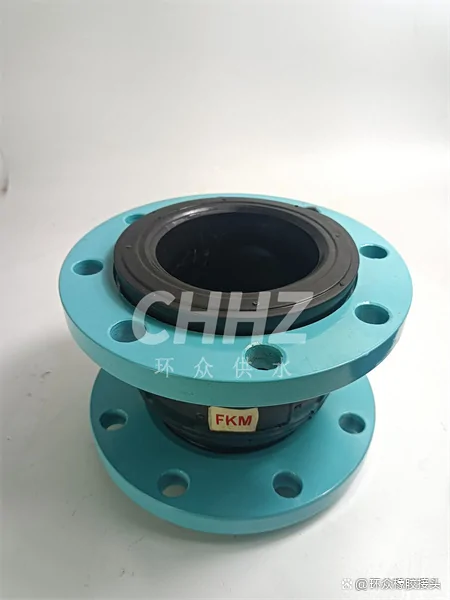 介绍橡胶接头的功能特点及用途！橡胶接头！柔性橡胶接头