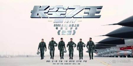 “史上最挤”五一档 有马丽、白百何、王一博 却没带火电影院