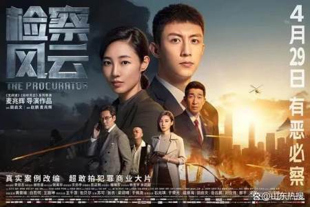 “史上最挤”五一档 有马丽、白百何、王一博 却没带火电影院