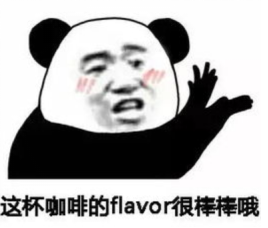 咖啡真的健康吗？之二——饮用咖啡的利弊