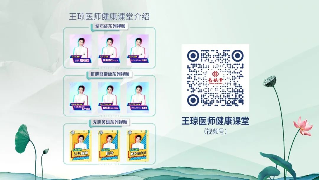 体检发现肝脏小结节，担心会癌变？有这样的表现要警惕！