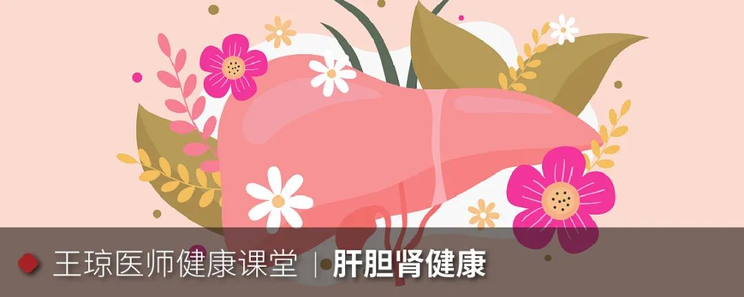 体检发现肝脏小结节，担心会癌变？有这样的表现要警惕！