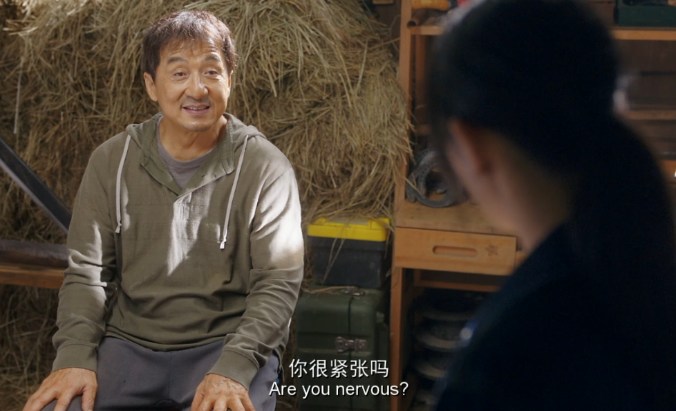 《龙马精神》中初次拜见岳父的忐忑你经历过吗？