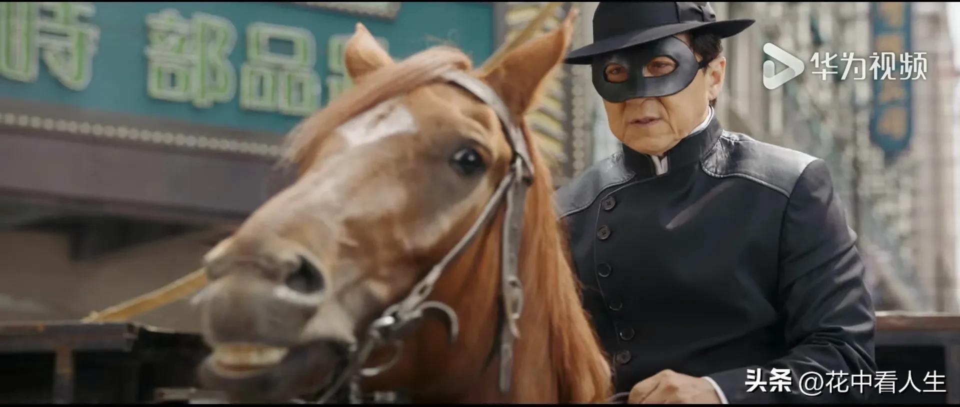 《龙马精神》，精彩演绎百态人生！
