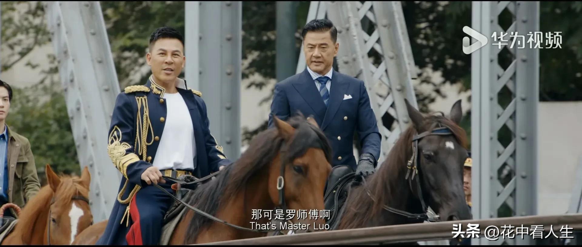 《龙马精神》，精彩演绎百态人生！