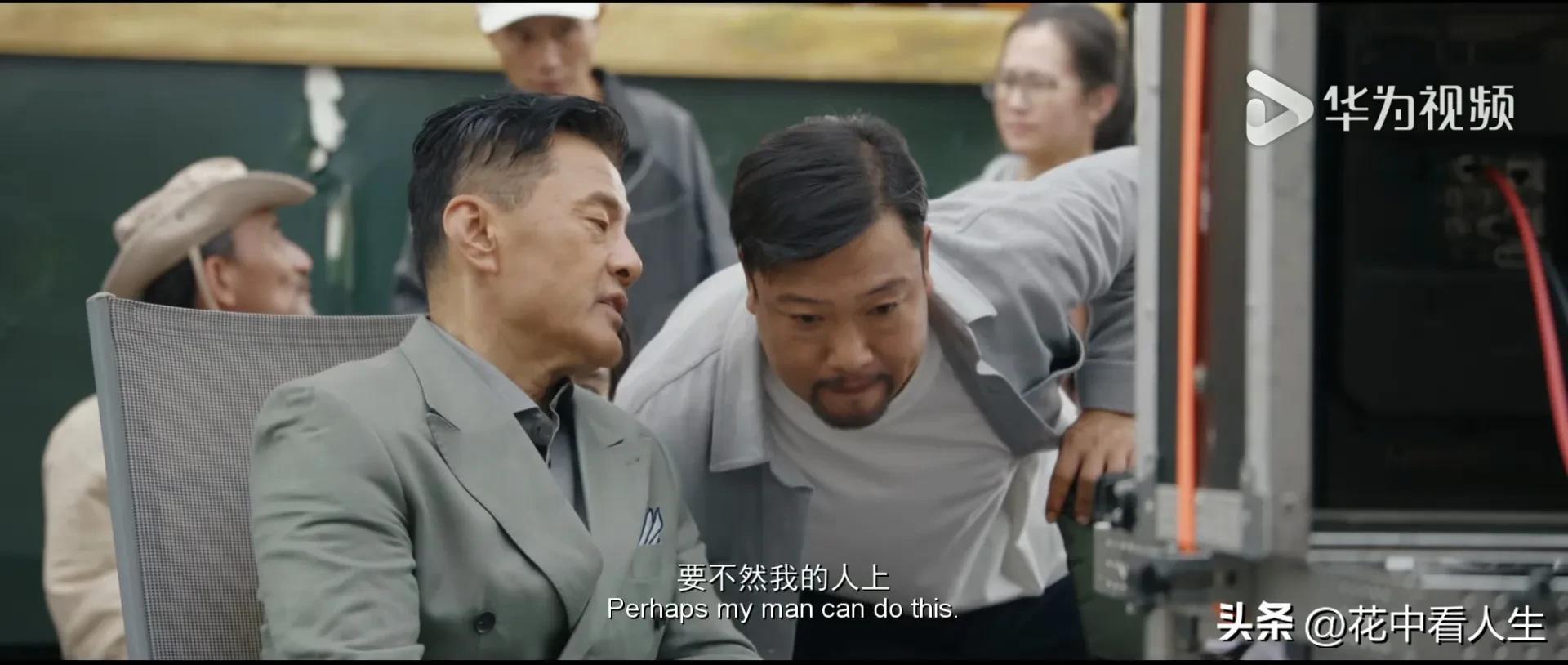 《龙马精神》，精彩演绎百态人生！