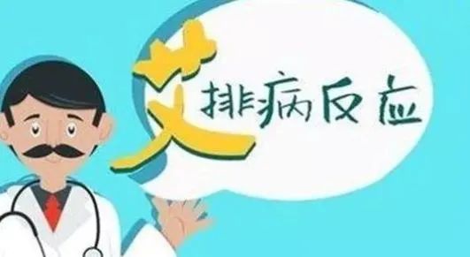 结节到底是什么？艾灸怎么消除？