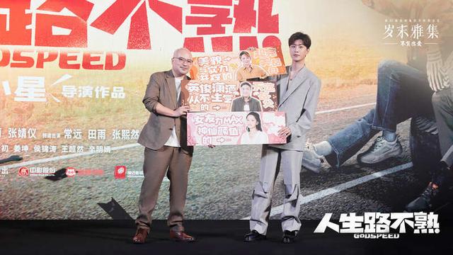 《龙马精神》《不虚此行》……金鸡电影节特别活动发布16部新片