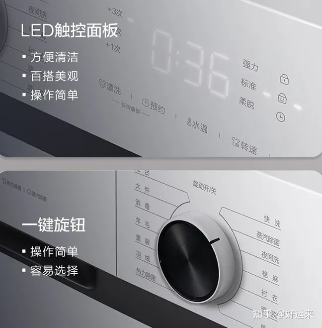 tcl洗衣机是什么牌子？