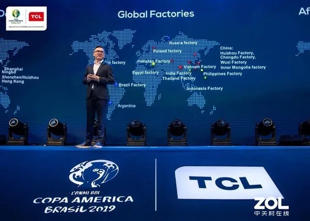 大国品牌南美崛起 TCL“三驾马车”提速全球布局