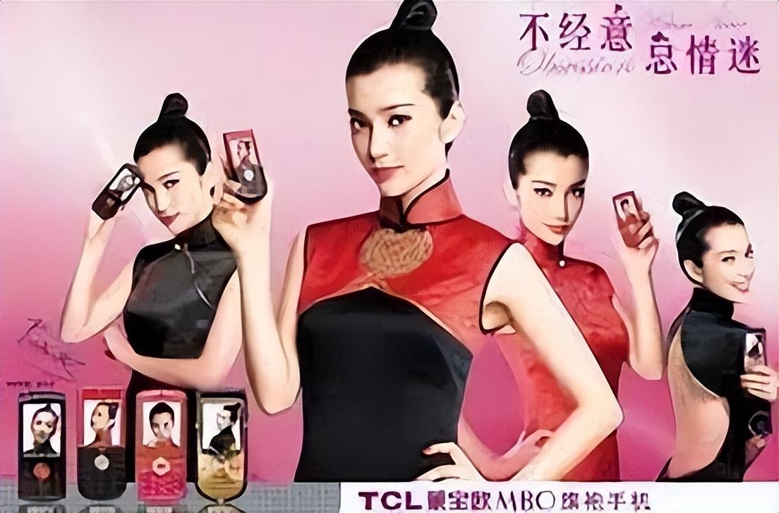 为了杀回中国，TCL也很努力