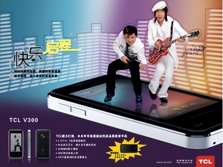 为了杀回中国，TCL也很努力