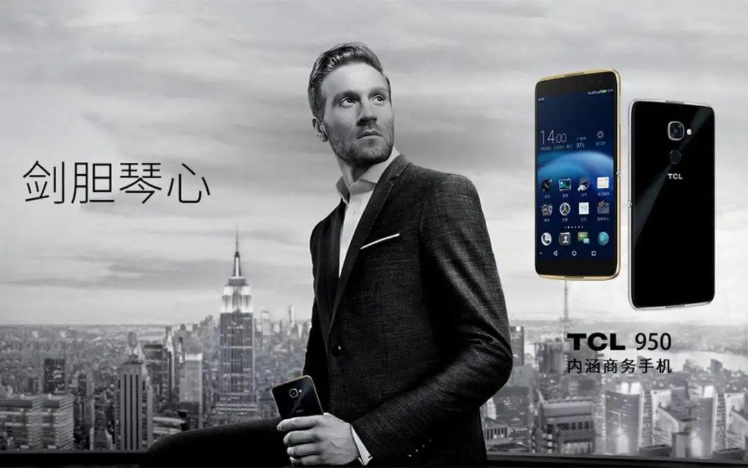 为了杀回中国，TCL也很努力