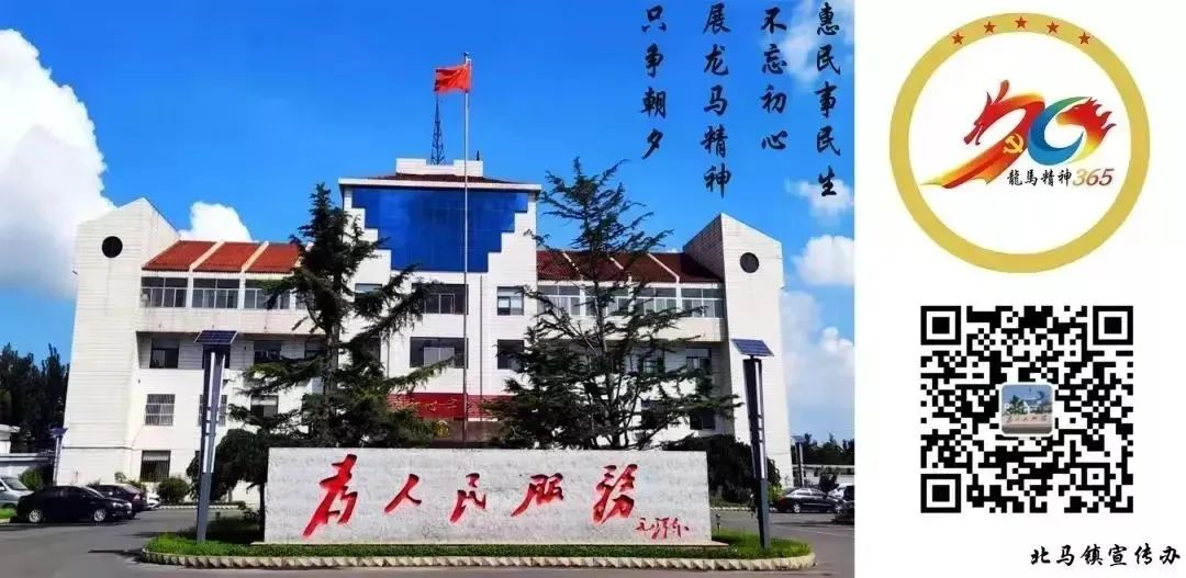 【安全生产月丨新时代文明实践】北马镇开展“大手拉小手  文明齐步走”交通安全进校园活动