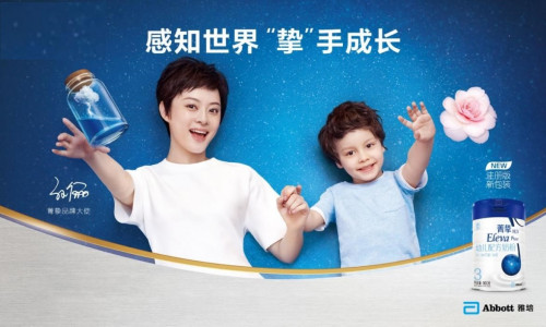 雅培是哪个国家的品牌，你知道吗？