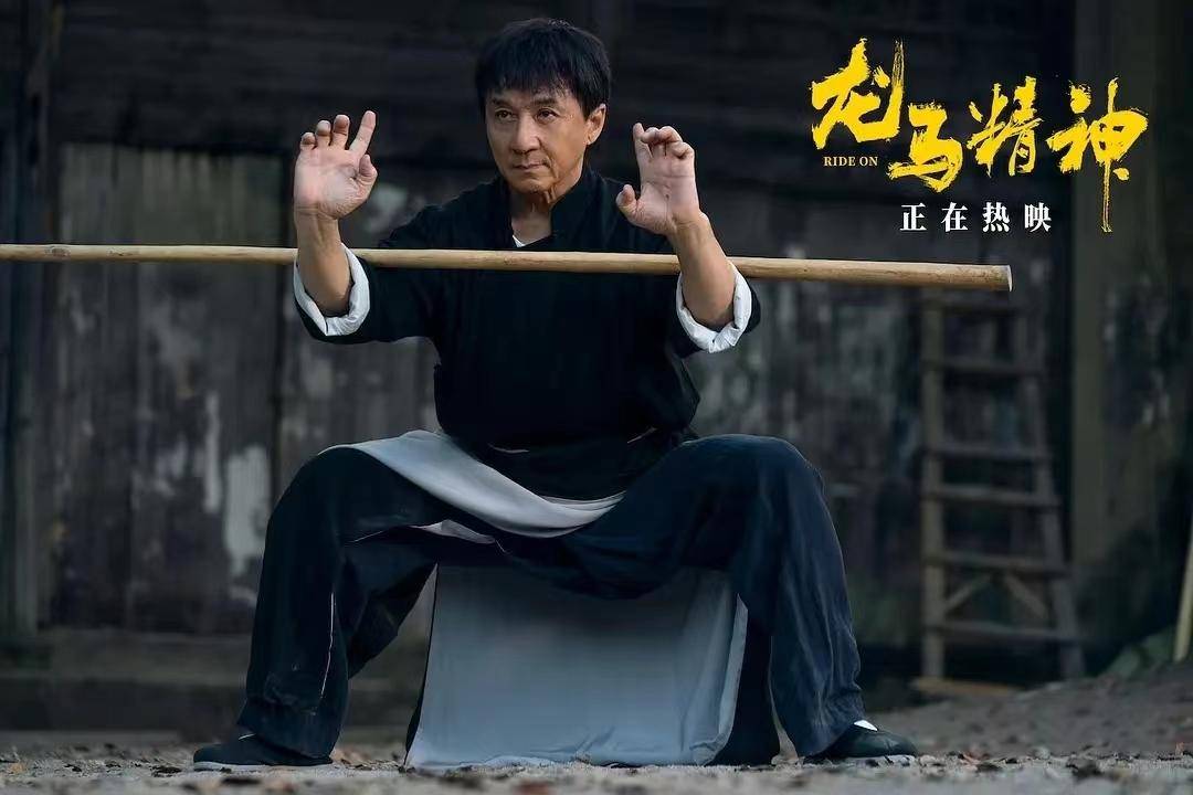 《龙马精神》票房破亿，武术传承永不止步