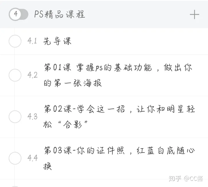 学习通的意义是什么？
