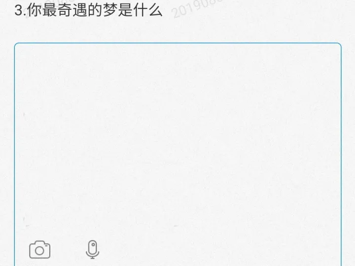 学习通监考系统5.1.3测评，学习通考试真的无解了吗？