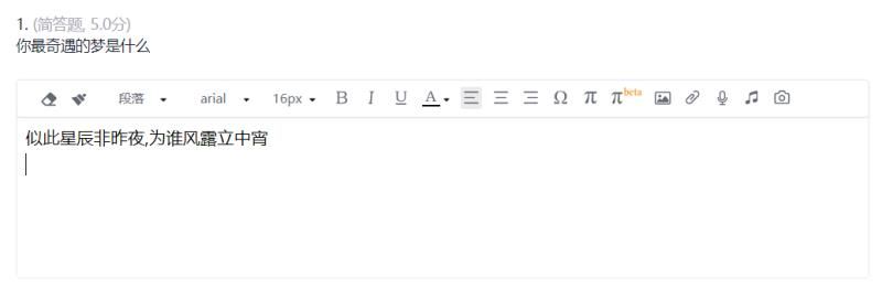 学习通监考系统5.1.3测评，学习通考试真的无解了吗？