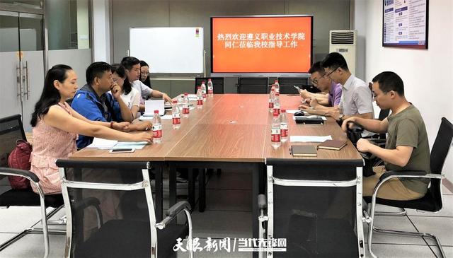 遵义职院入选第一批全国职业院校数字校园建设试点院校