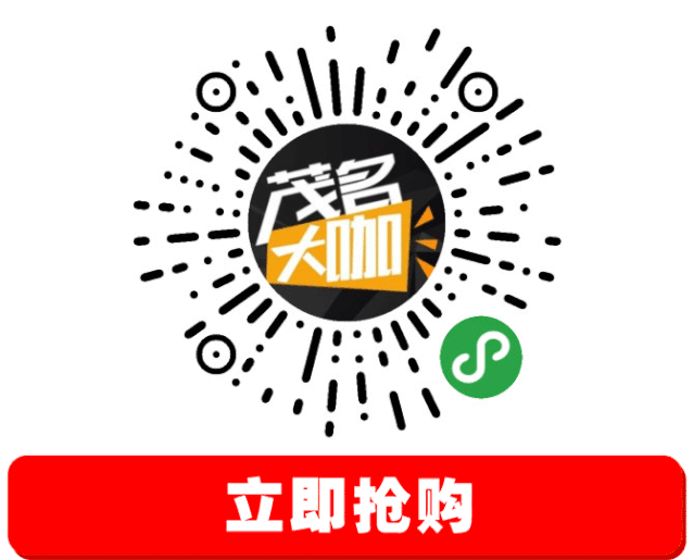 终于试业了，1斤小龙虾只需19.9元！在茂名市区这！！！