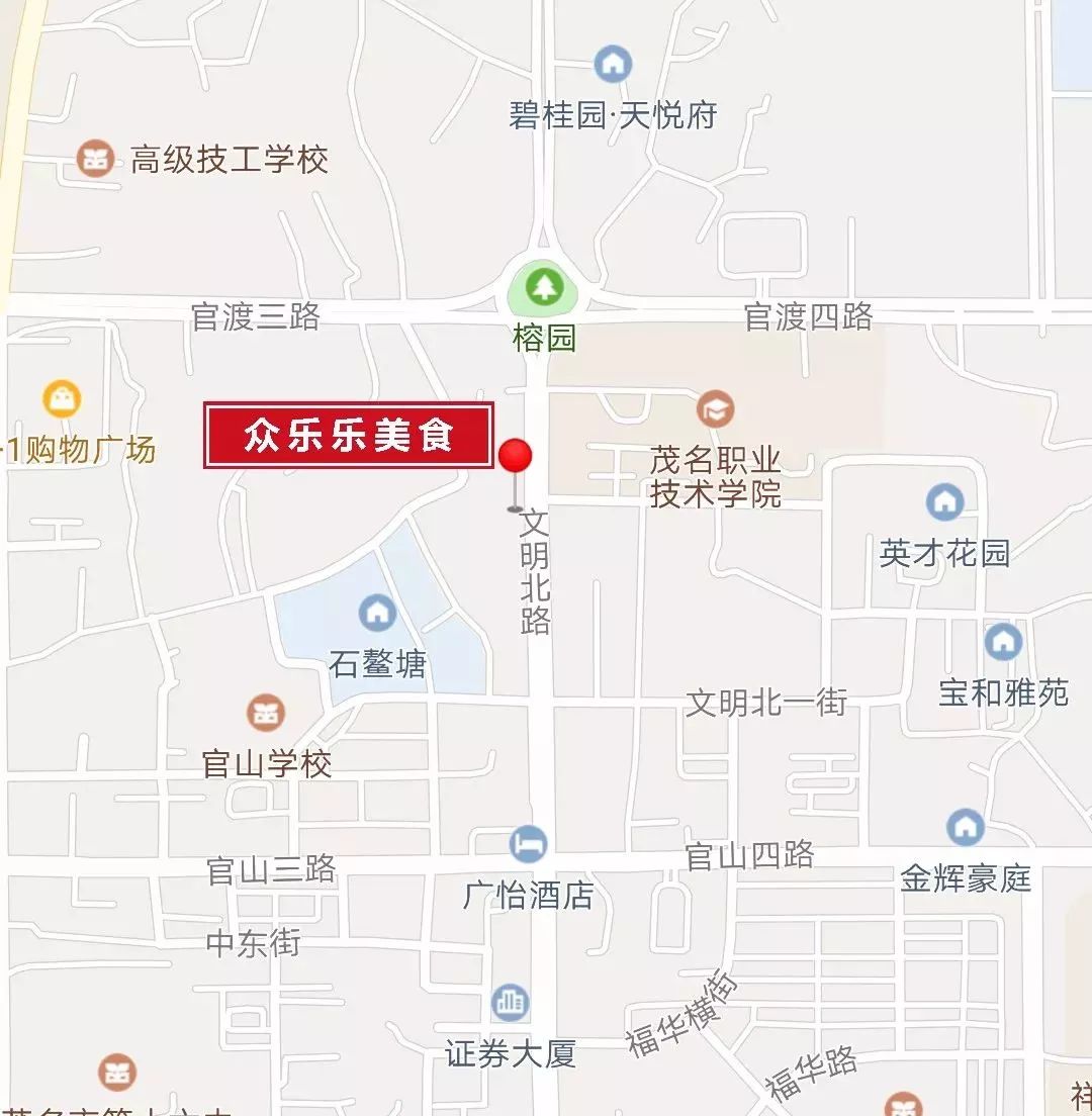 终于试业了，1斤小龙虾只需19.9元！在茂名市区这！！！