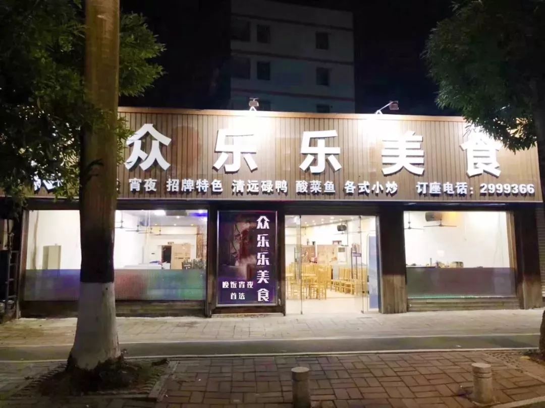 终于试业了，1斤小龙虾只需19.9元！在茂名市区这！！！