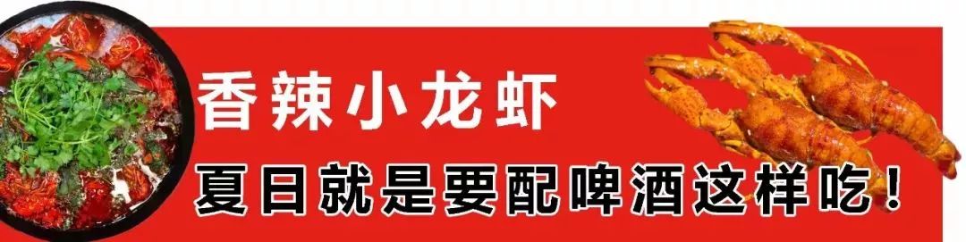 终于试业了，1斤小龙虾只需19.9元！在茂名市区这！！！