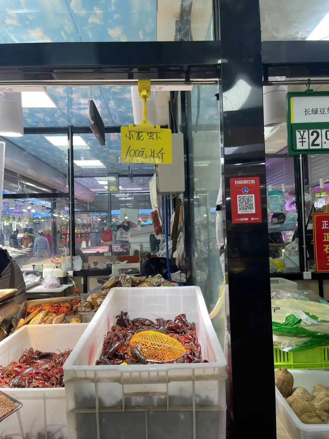 短短几天内降到20元一斤，谁把小龙虾价格打下来了？