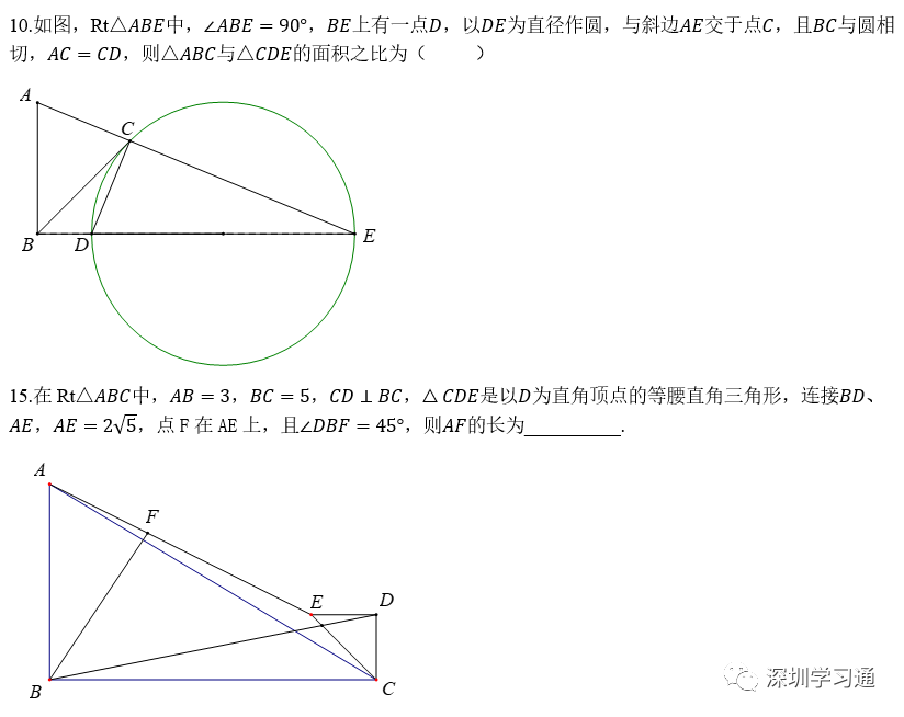 2022年深圳中考数学快评