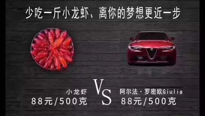 论只卖的小龙虾，我吃不起了