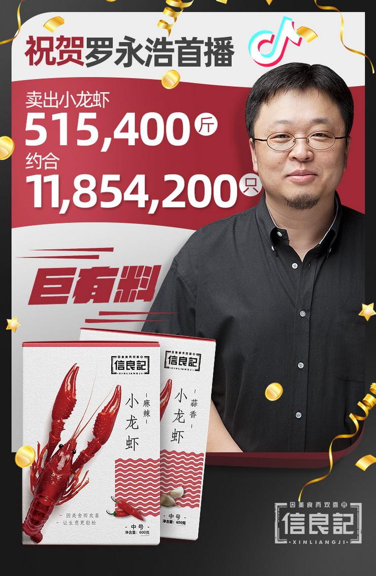 论只卖的小龙虾，我吃不起了