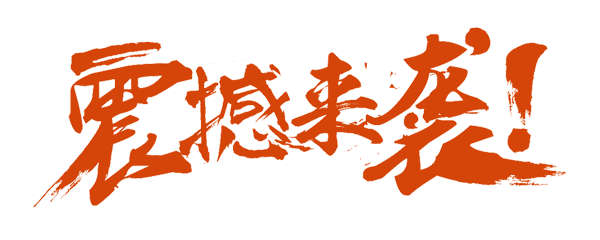 小孩子才做选择题，音乐节、冰啤酒、小龙虾，我们到君山全都要！