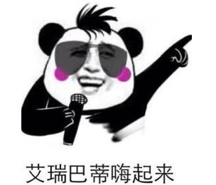 小孩子才做选择题，音乐节、冰啤酒、小龙虾，我们到君山全都要！