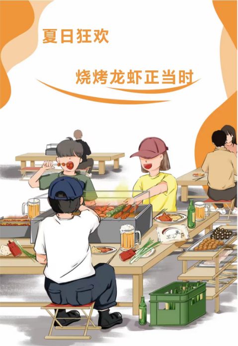 小孩子才做选择题，音乐节、冰啤酒、小龙虾，我们到君山全都要！